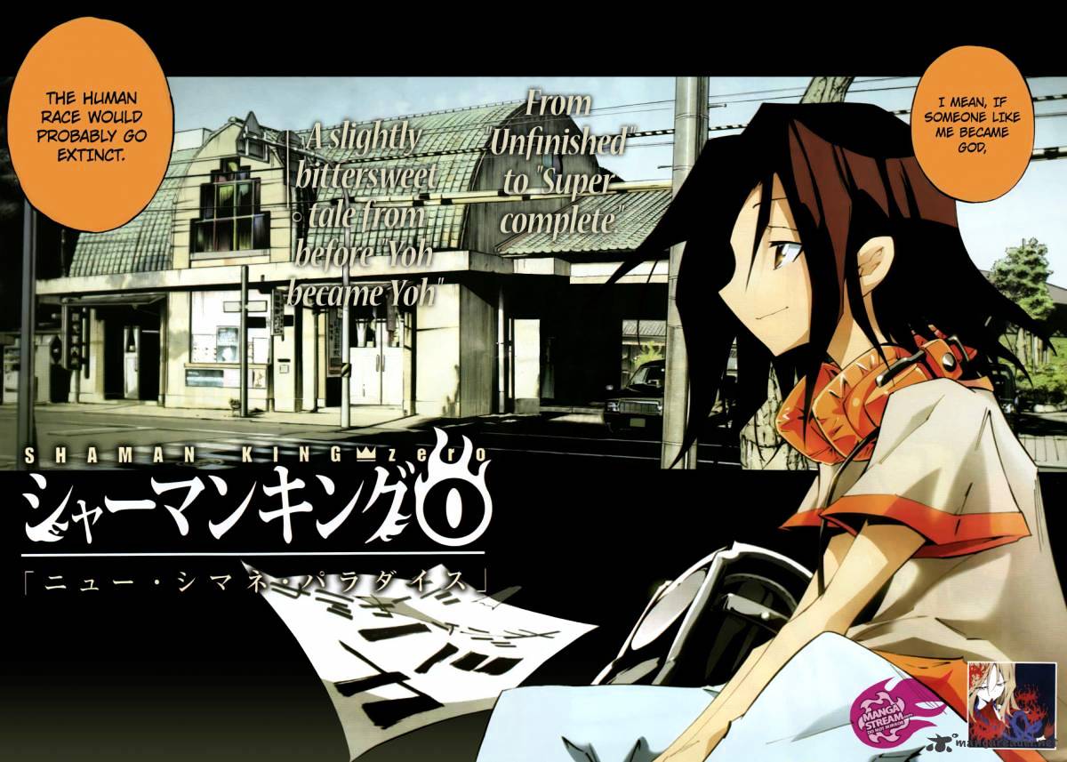 Shaman King 0 - Chapter 1 : New Shimane Paradise