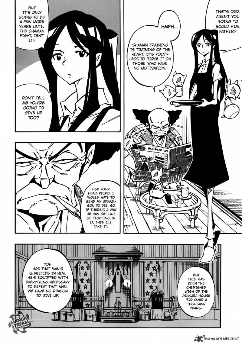 Shaman King 0 - Chapter 1 : New Shimane Paradise