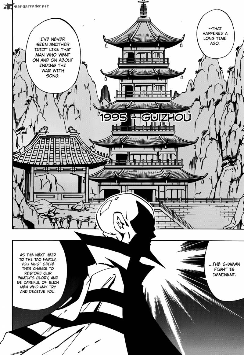 Shaman King 0 - Chapter 2 : Tears Of The Ren