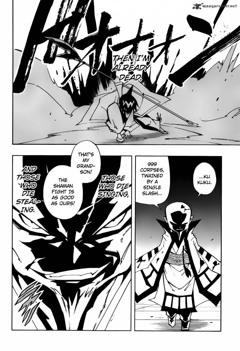 Shaman King 0 - Chapter 2 : Tears Of The Ren