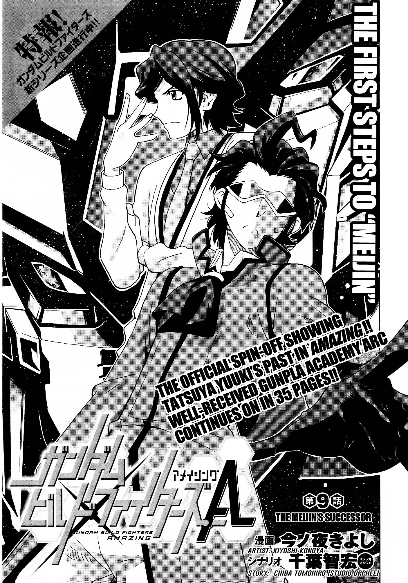 Gundam Build Fighters A - Chapter 9 : The Meijin S Sucessor