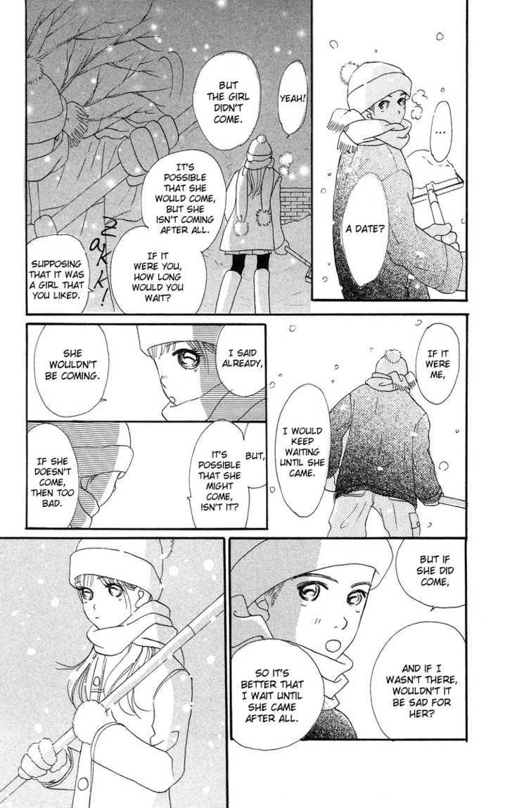 Sumire Wa Blue - Vol.2 Chapter 9 : Side Story