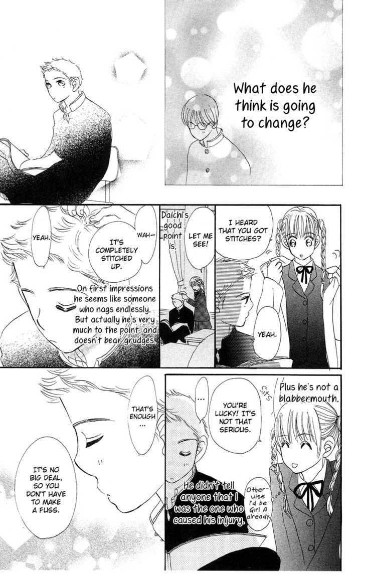 Sumire Wa Blue - Vol.2 Chapter 9 : Side Story