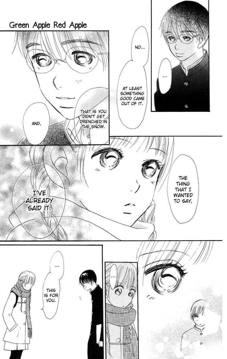 Sumire Wa Blue - Vol.2 Chapter 9 : Side Story