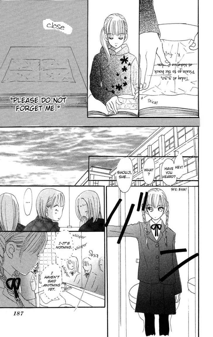 Sumire Wa Blue - Vol.2 Chapter 9 : Side Story