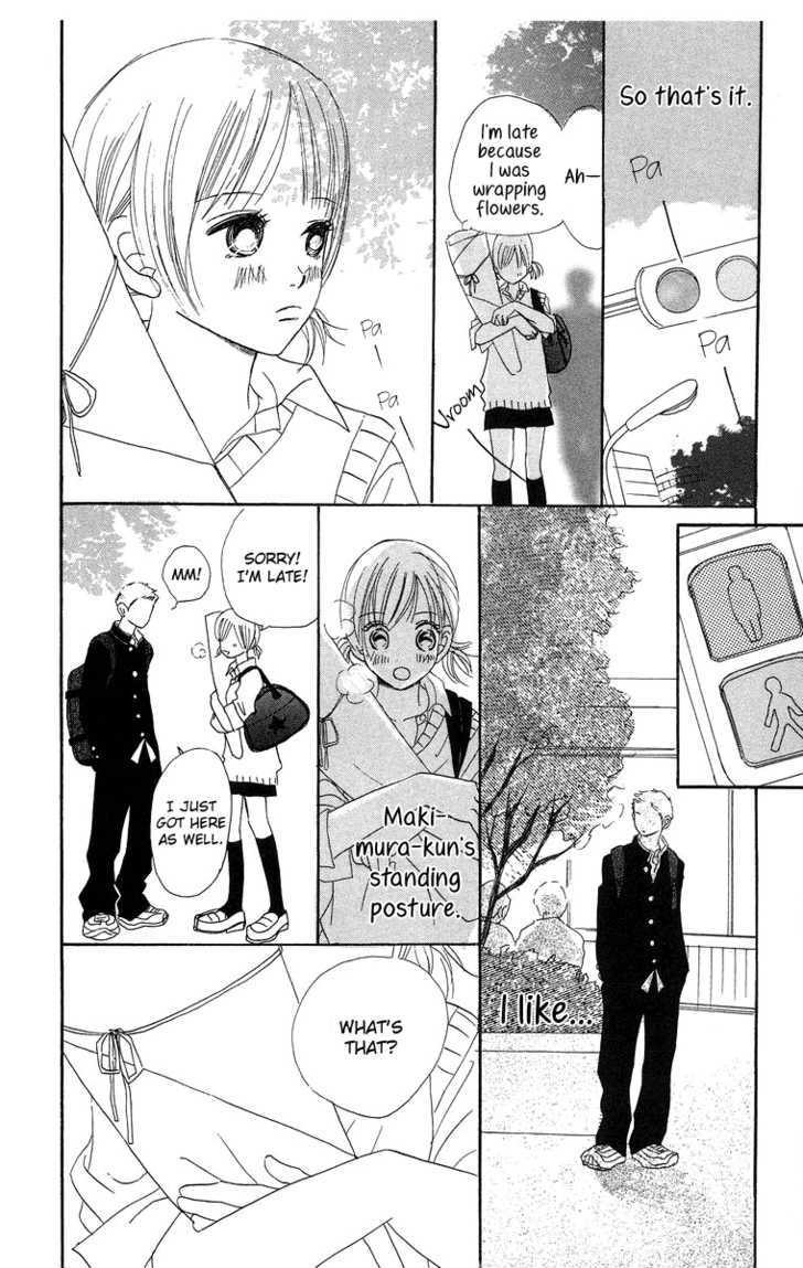 Sumire Wa Blue - Vol.2 Chapter 8.5