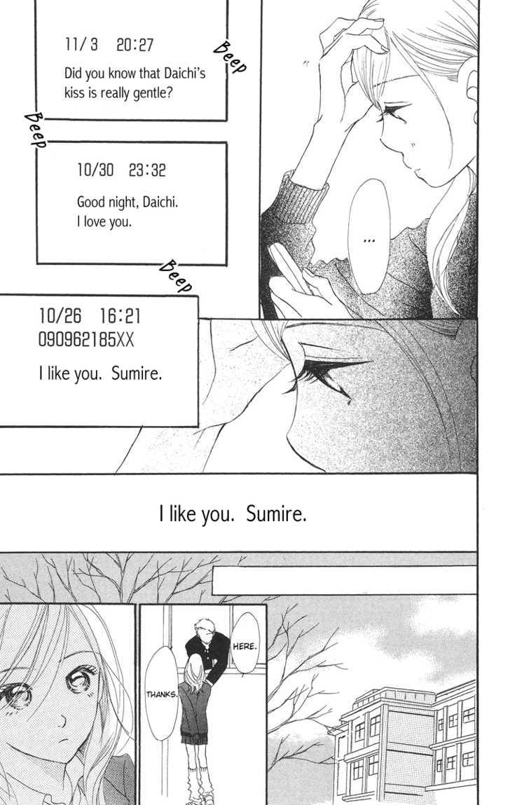 Sumire Wa Blue - Vol.1 Chapter 5