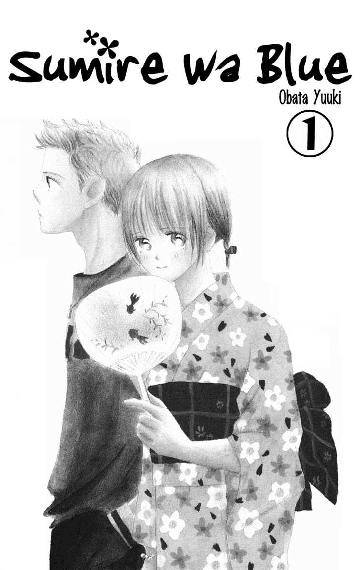 Sumire Wa Blue - Vol.1 Chapter 1