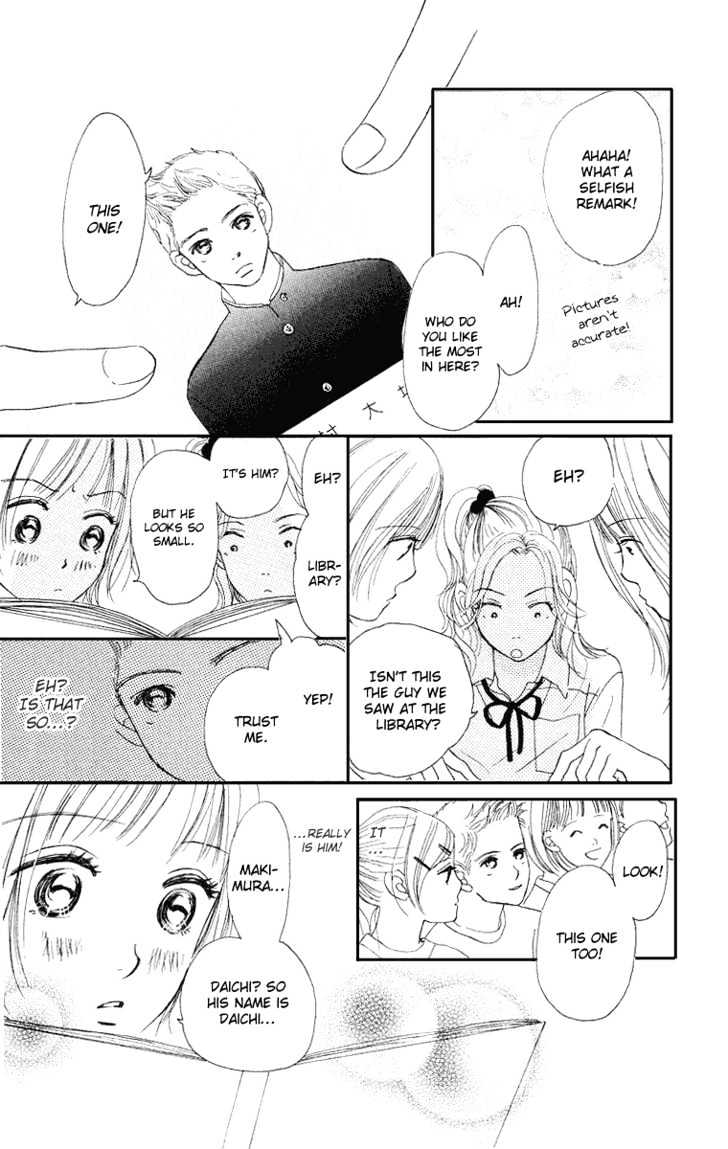 Sumire Wa Blue - Vol.1 Chapter 1