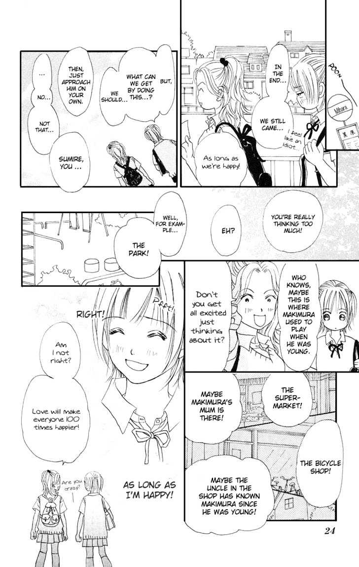 Sumire Wa Blue - Vol.1 Chapter 1