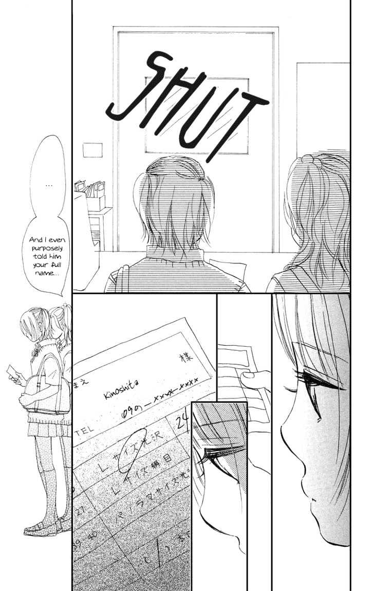 Sumire Wa Blue - Vol.1 Chapter 1