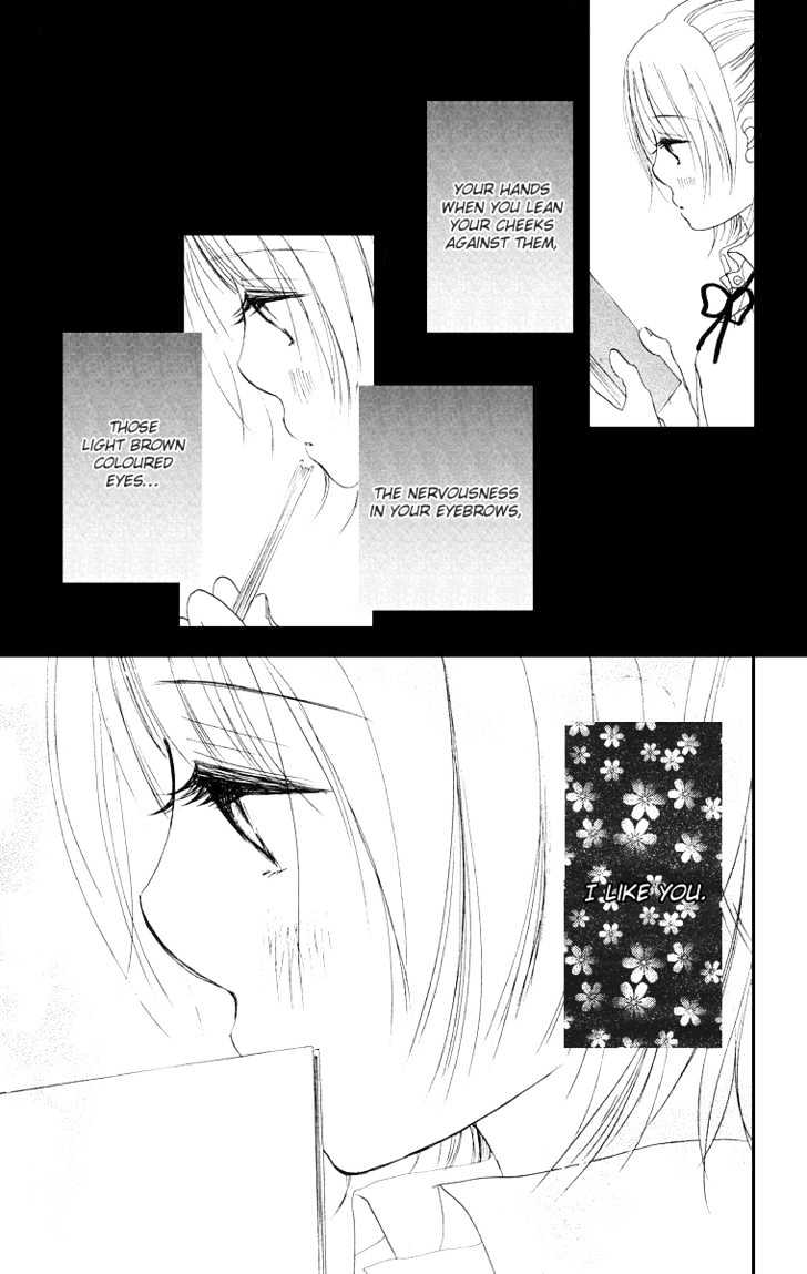 Sumire Wa Blue - Vol.1 Chapter 1