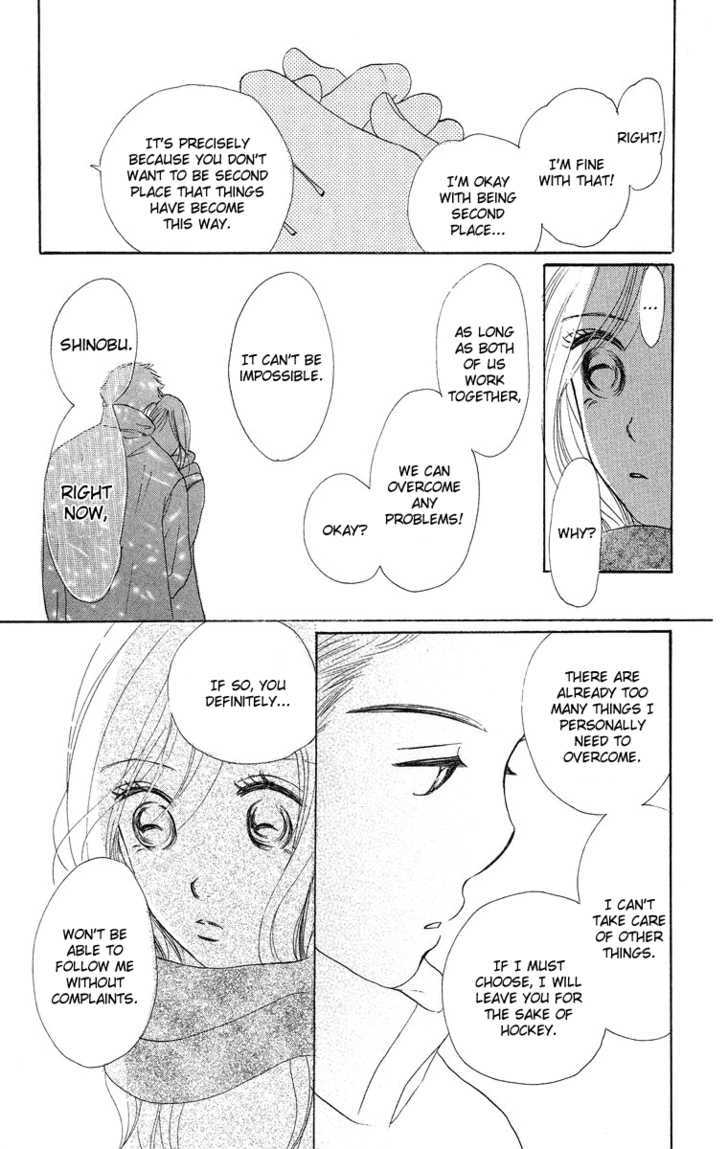 Sumire Wa Blue - Vol.2 Chapter 8