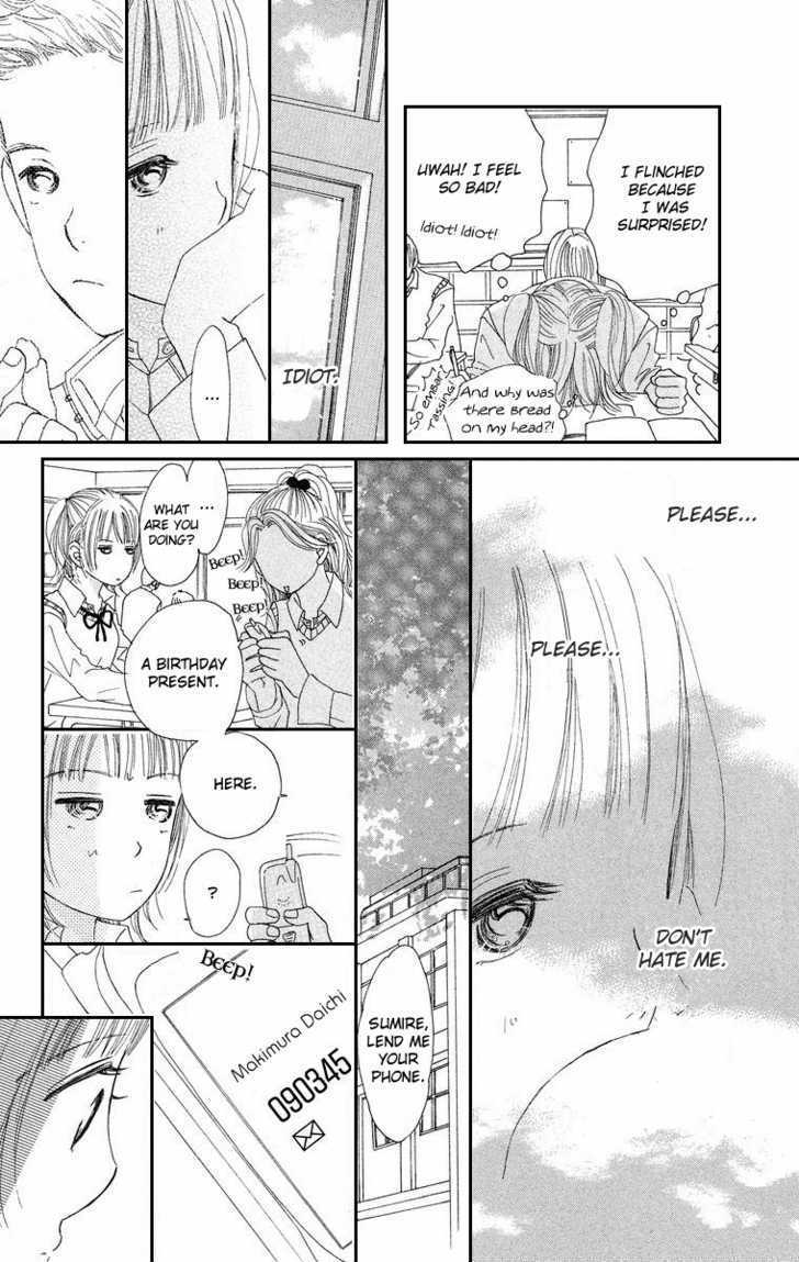 Sumire Wa Blue - Vol.1 Chapter 3