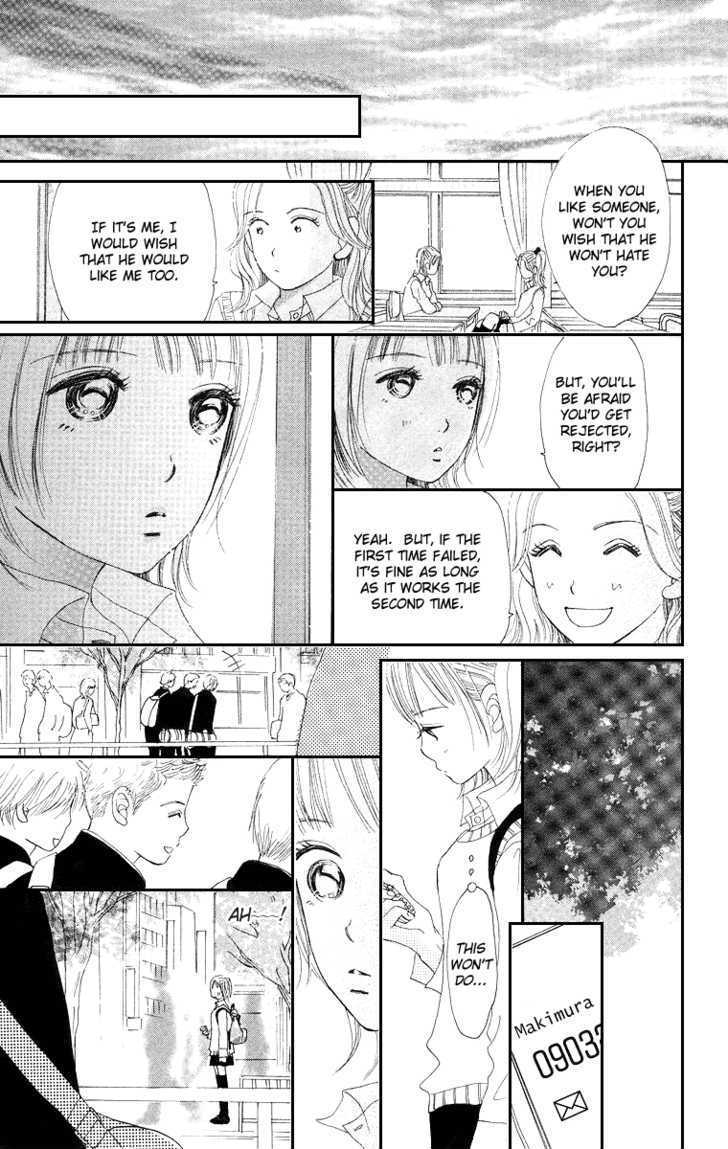 Sumire Wa Blue - Vol.1 Chapter 3