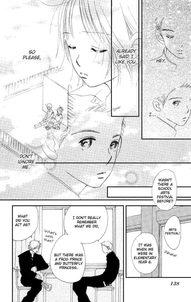 Sumire Wa Blue - Vol.1 Chapter 4