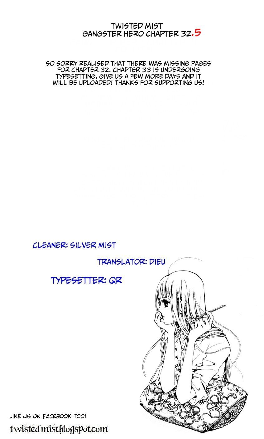 Gangster Hero - Vol.1 Chapter 32.5