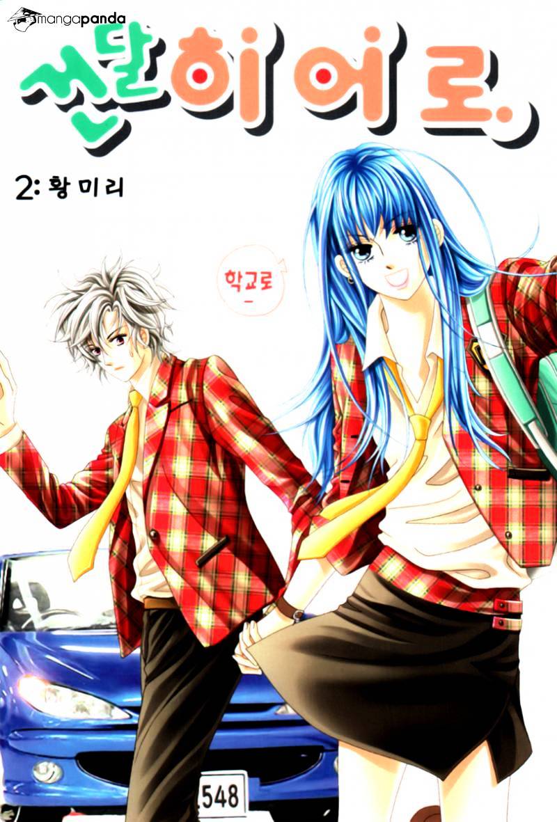 Gangster Hero - Chapter 6