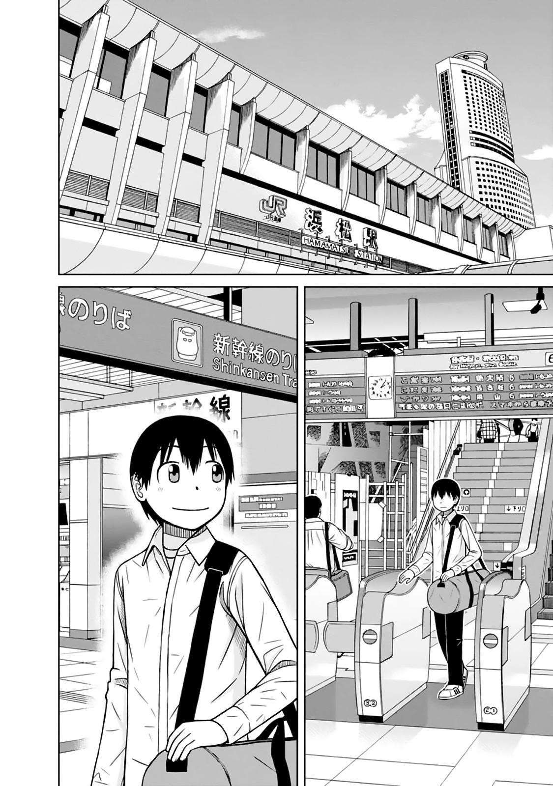 Mitsuba-Kun Wa Aniyome-San To - Vol.4 Chapter 35.5: Epilogue : Again, In This Town