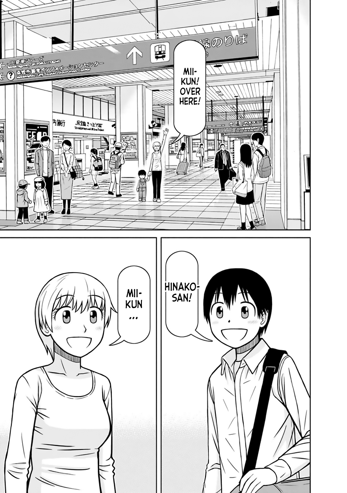 Mitsuba-Kun Wa Aniyome-San To - Vol.4 Chapter 35.5: Epilogue : Again, In This Town