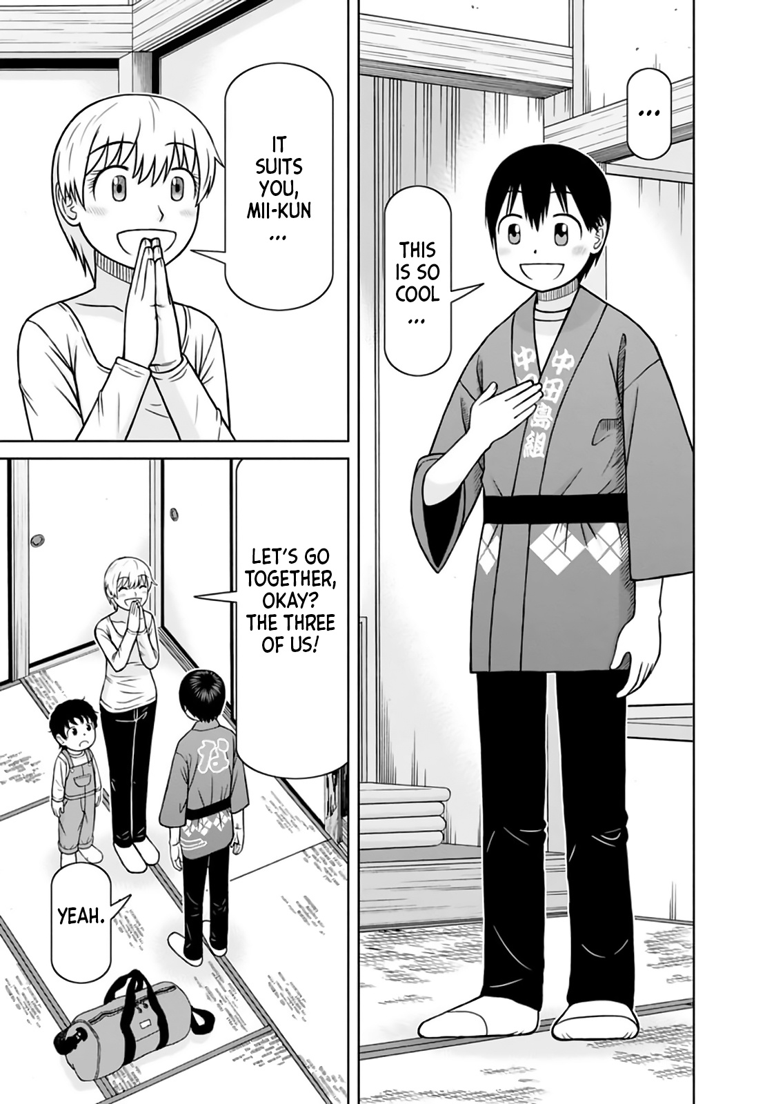 Mitsuba-Kun Wa Aniyome-San To - Vol.4 Chapter 35.5: Epilogue : Again, In This Town