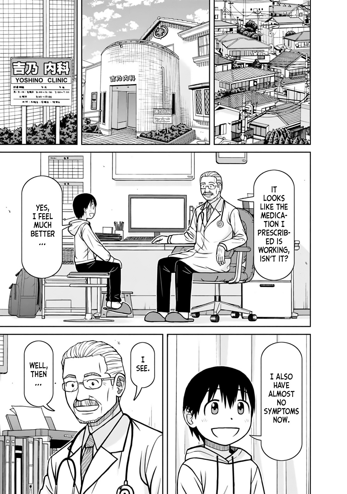 Mitsuba-Kun Wa Aniyome-San To - Vol.4 Chapter 31: Homecoming Curry