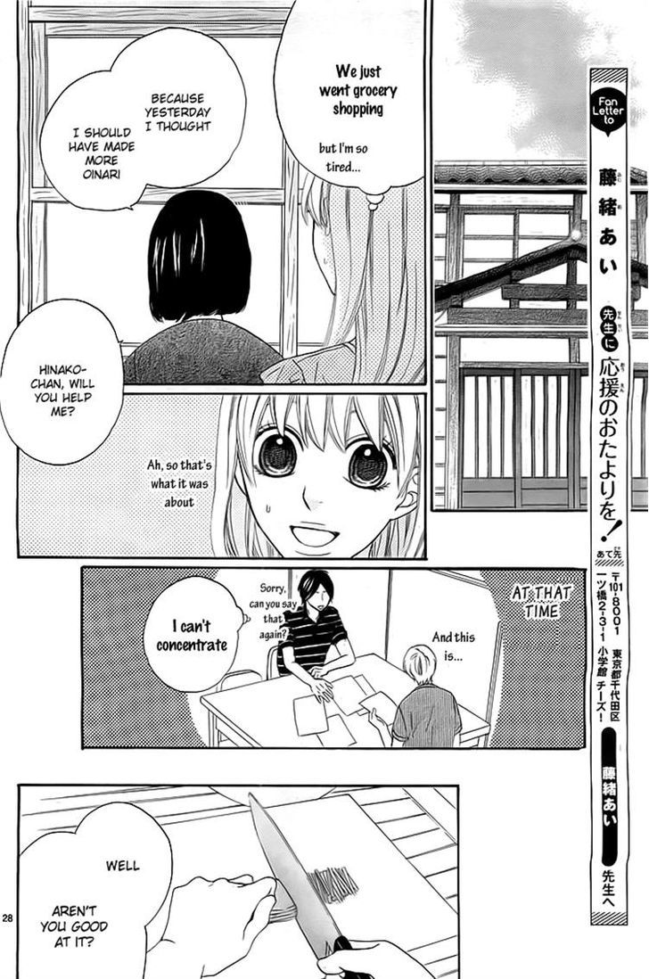 Kyou Mo Uchi De Machi Awase - Chapter 2