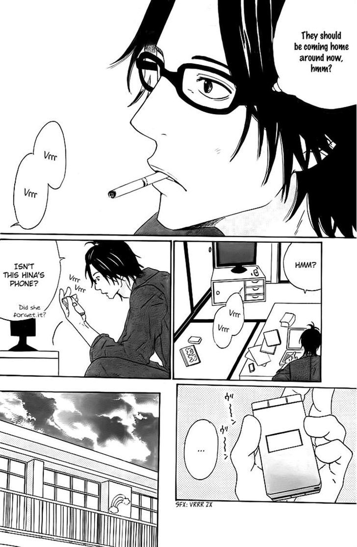 Kyou Mo Uchi De Machi Awase - Chapter 3