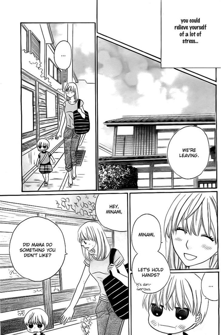 Kyou Mo Uchi De Machi Awase - Chapter 3