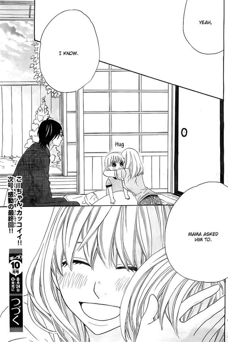 Kyou Mo Uchi De Machi Awase - Chapter 3