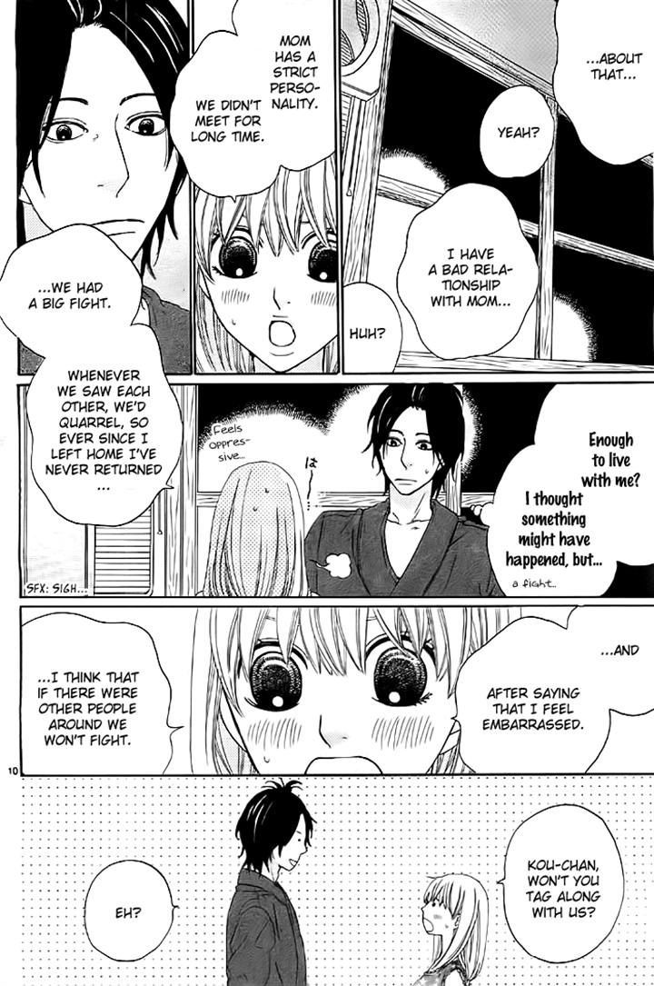 Kyou Mo Uchi De Machi Awase - Chapter 4 : [End]