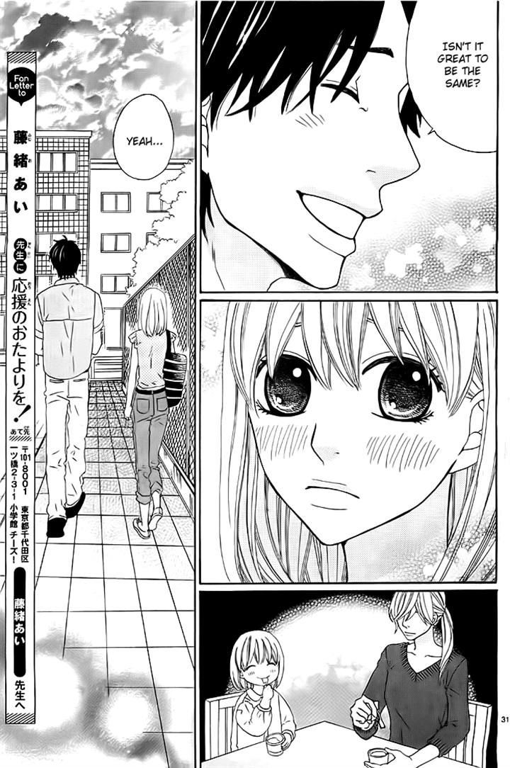 Kyou Mo Uchi De Machi Awase - Chapter 4 : [End]