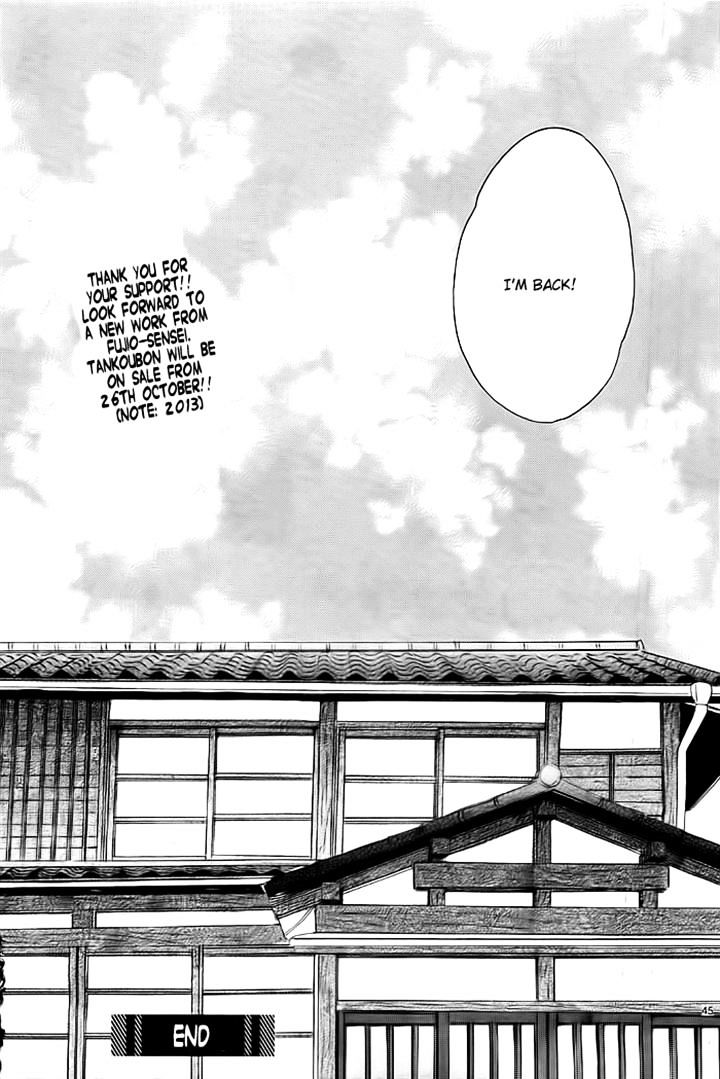 Kyou Mo Uchi De Machi Awase - Chapter 4 : [End]