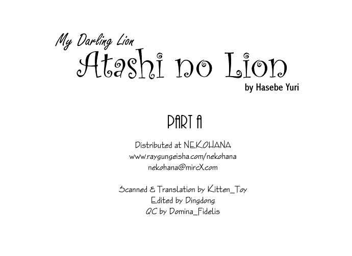 Atashi No Lion - Vol.1 Chapter 1.1 : My Lion