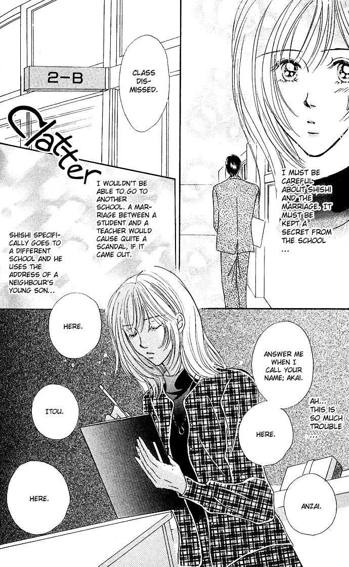 Atashi No Lion - Vol.1 Chapter 1.1 : My Lion