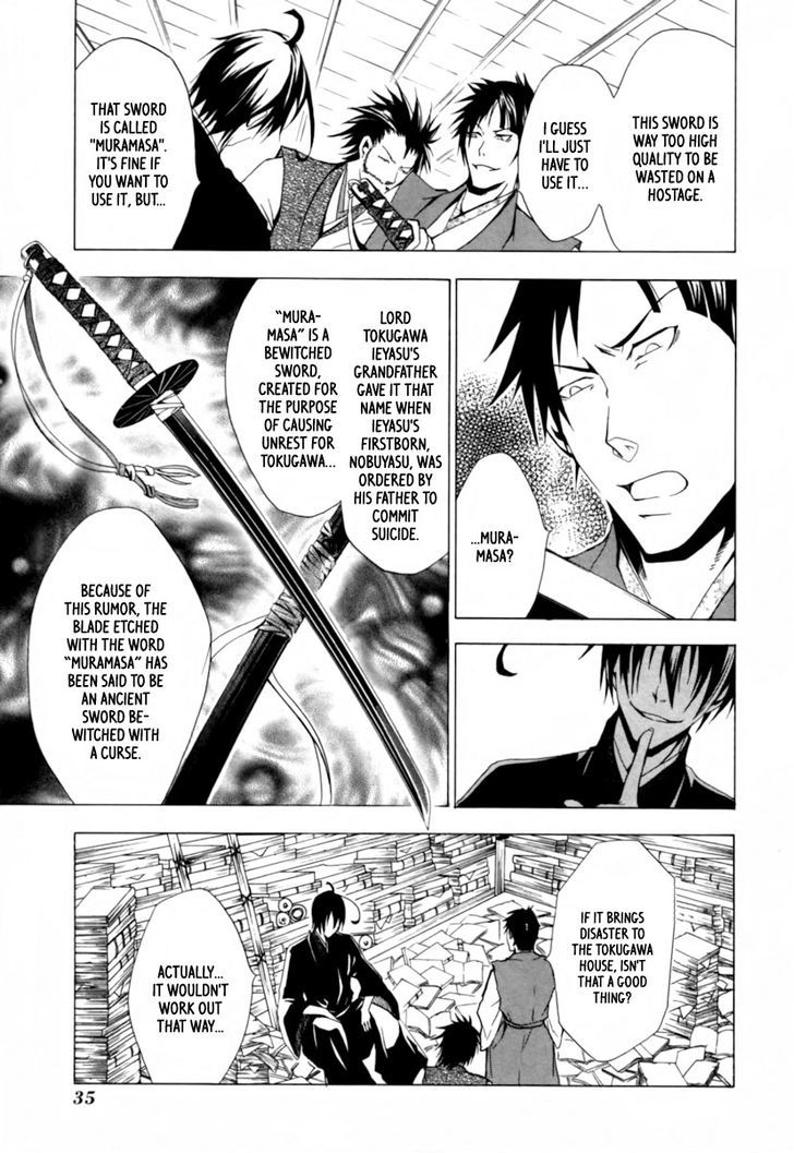 Goshimei Bushou Sanada Yukimura - Kageroi - Vol.1 Chapter 1 : The Appointment Of An Honorable Military Commander