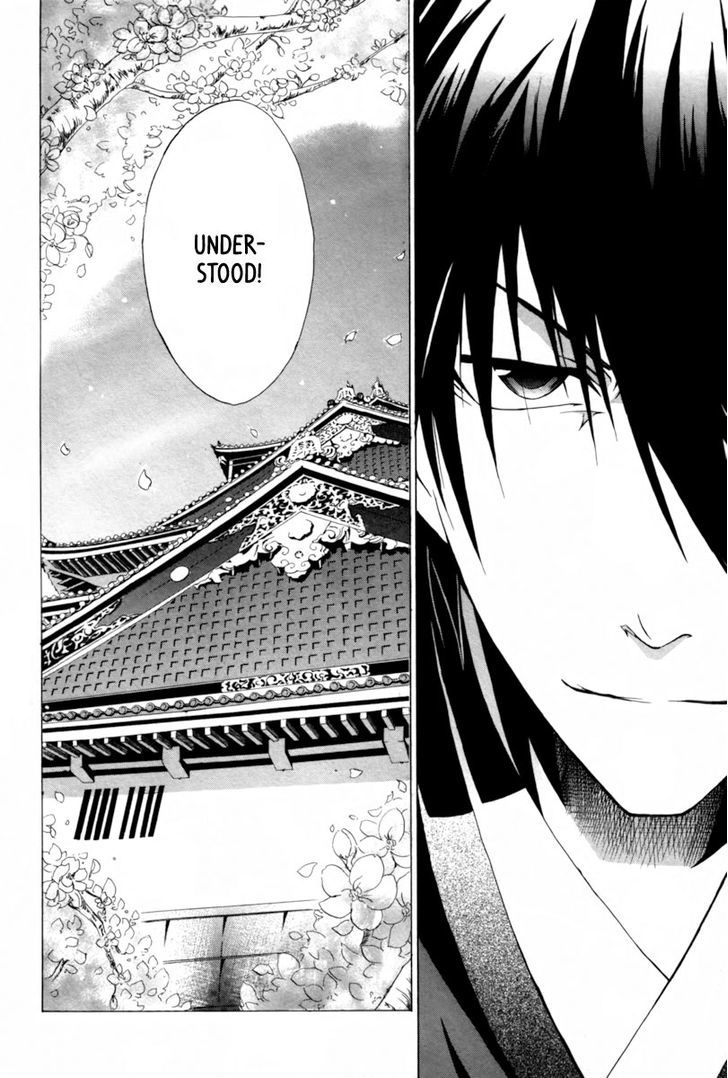 Goshimei Bushou Sanada Yukimura - Kageroi - Vol.1 Chapter 1 : The Appointment Of An Honorable Military Commander