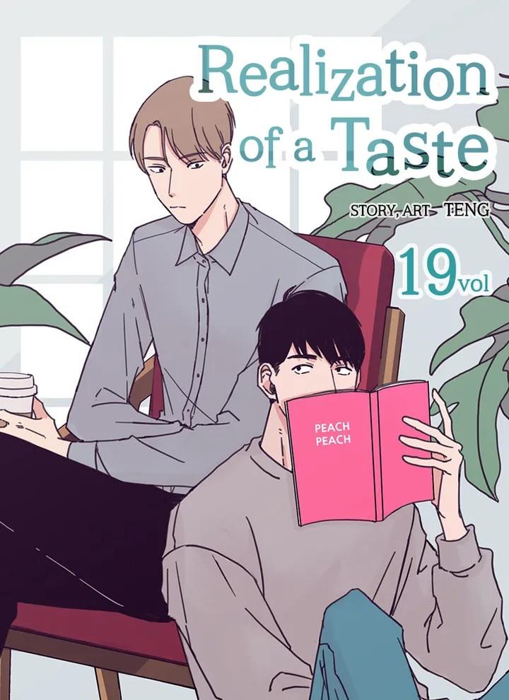 Realisation Of Taste - Chapter 19