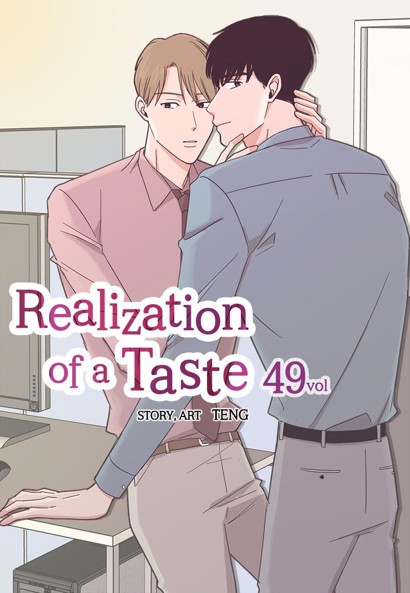 Realisation Of Taste - Chapter 49