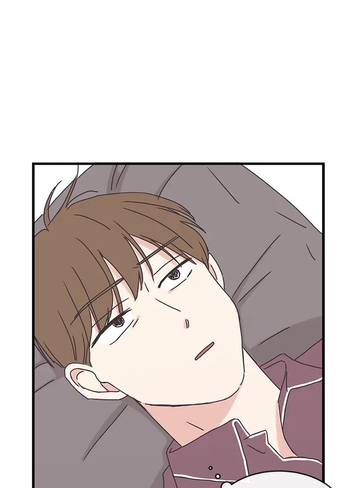 Realisation Of Taste - Chapter 42