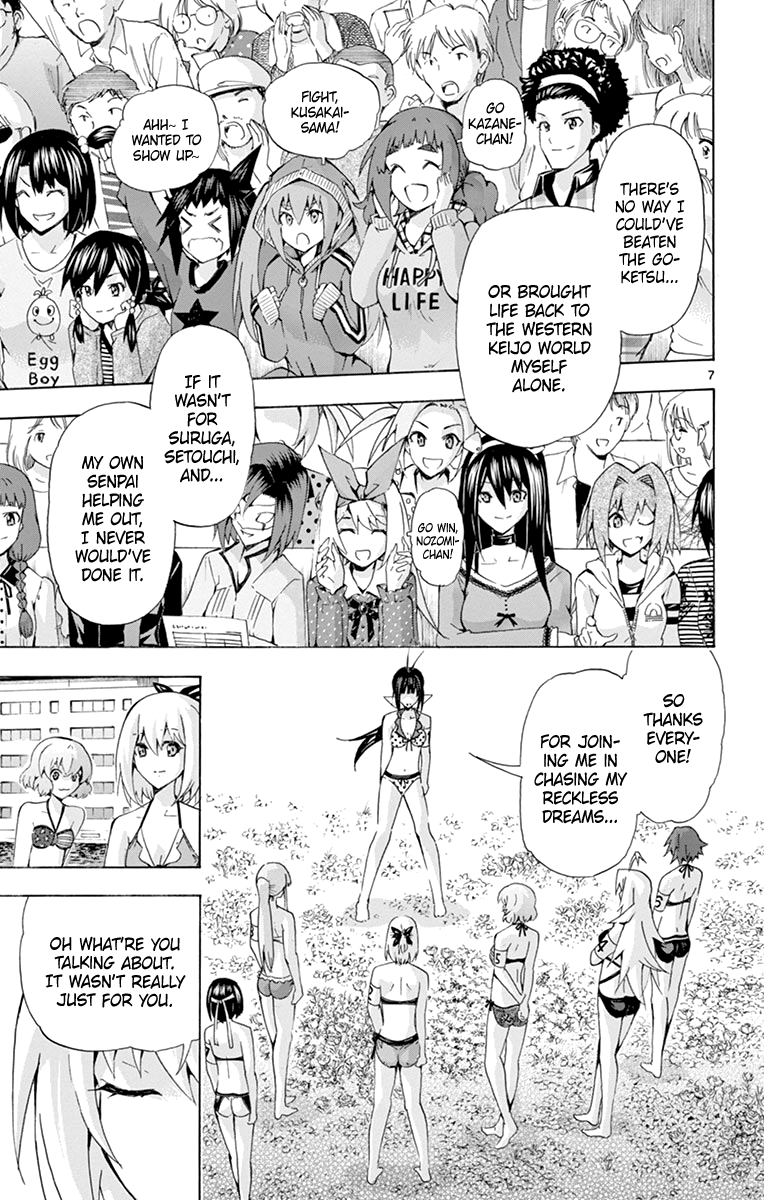 Keijo!!!!!!!! - Chapter 177: Final Ass!!!!