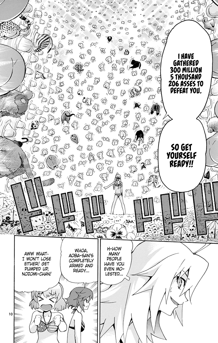 Keijo!!!!!!!! - Chapter 177: Final Ass!!!!