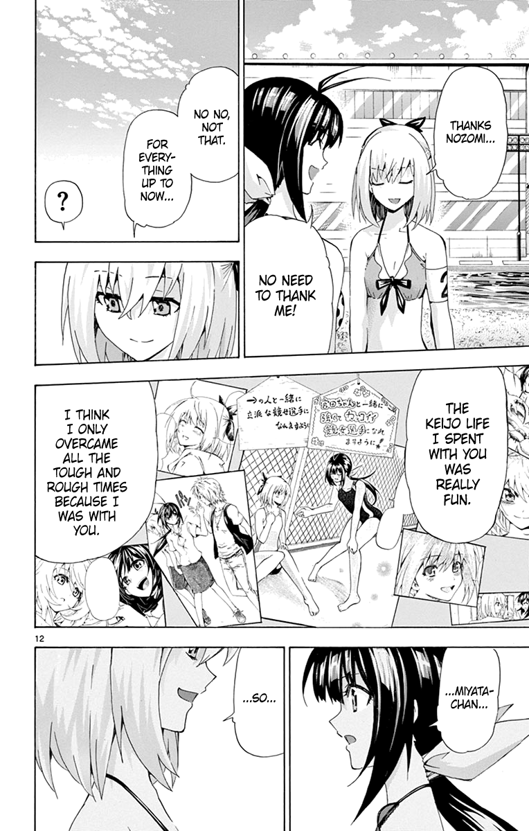 Keijo!!!!!!!! - Chapter 177: Final Ass!!!!