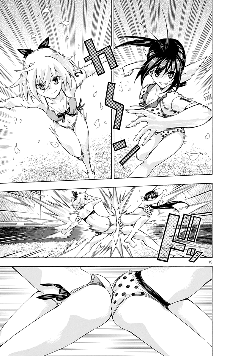 Keijo!!!!!!!! - Chapter 177: Final Ass!!!!