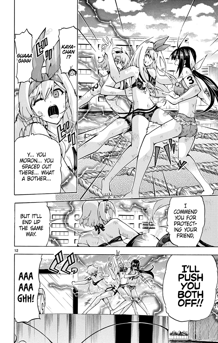 Keijo!!!!!!!! - Chapter 175: Third Form!!!!