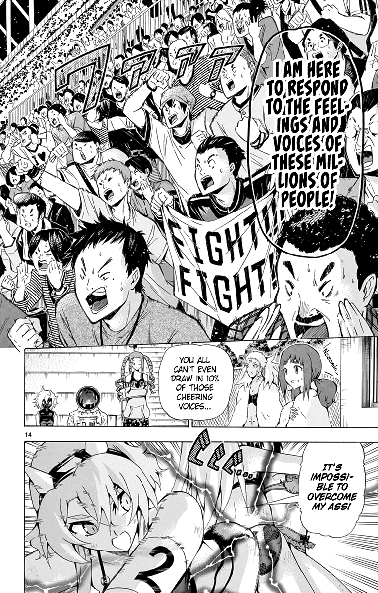 Keijo!!!!!!!! - Chapter 175: Third Form!!!!