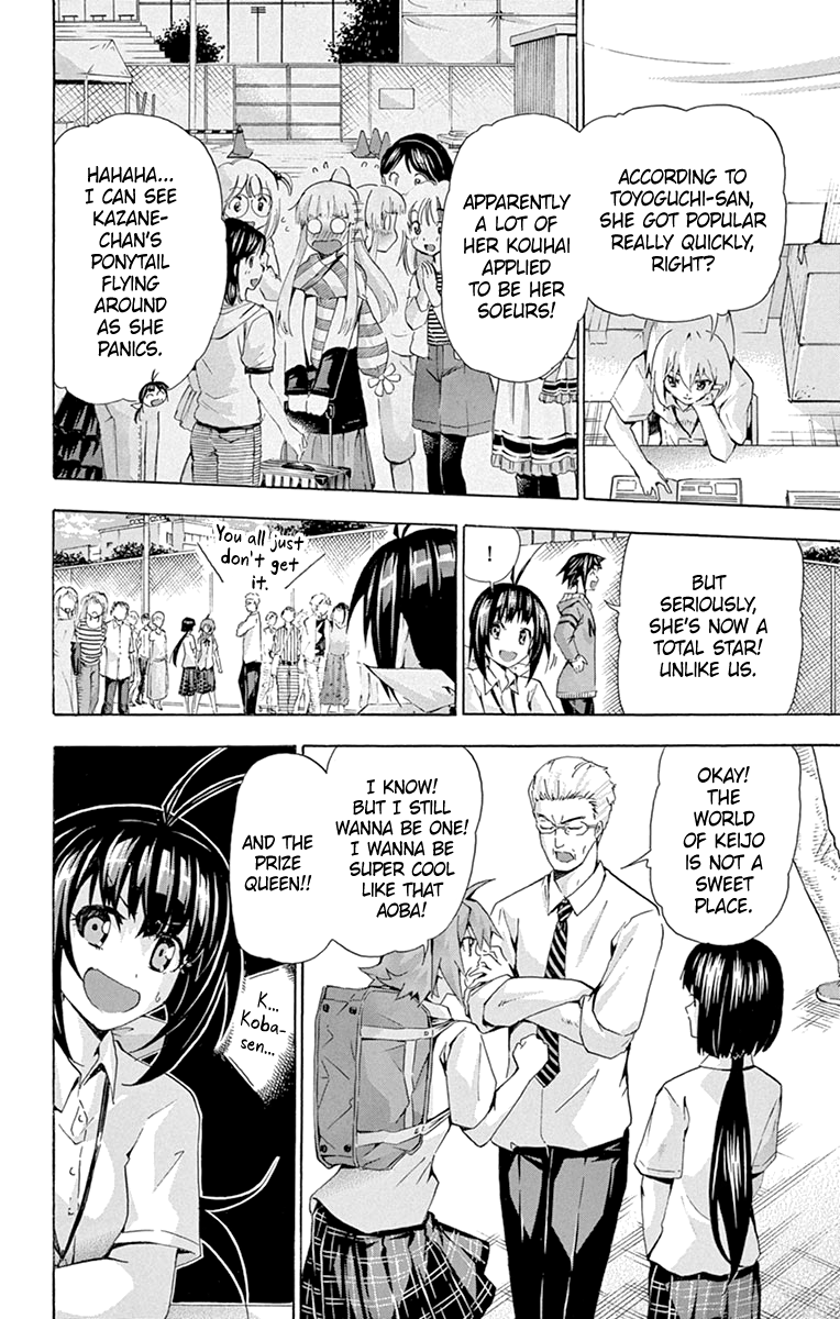 Keijo!!!!!!!! - Chapter 177.5: Extra