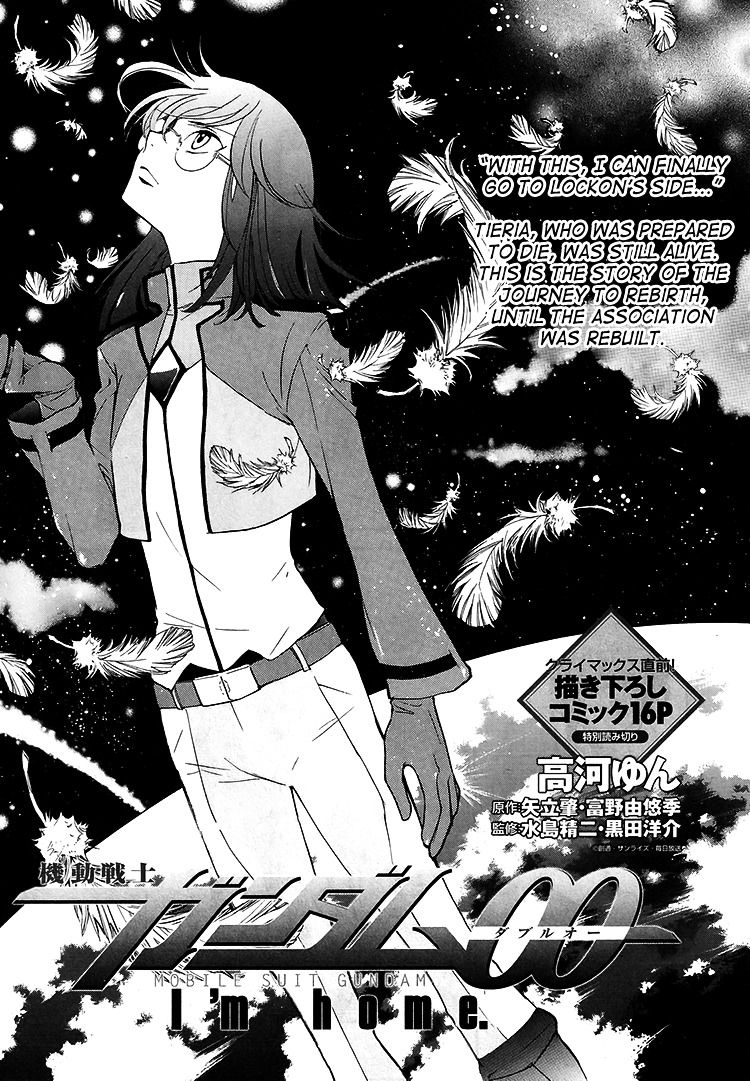 Kidou Senshi Gundam 00 - I'm Home. - Chapter 0 : [Oneshot]