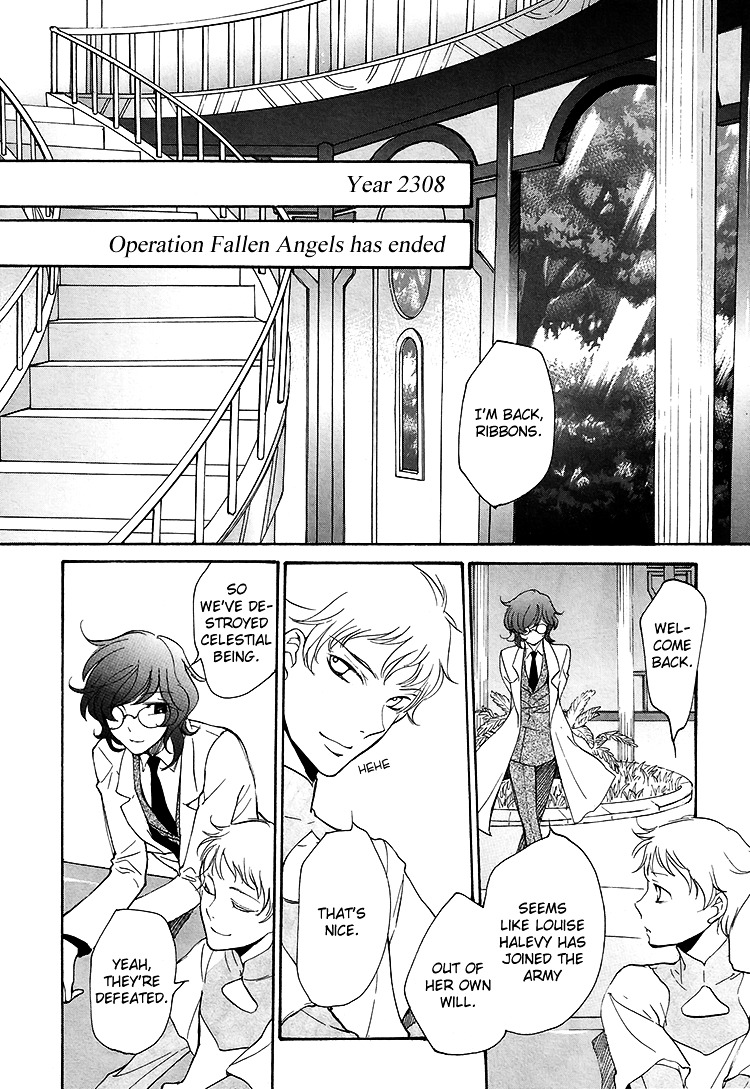 Kidou Senshi Gundam 00 - I'm Home. - Chapter 0 : [Oneshot]