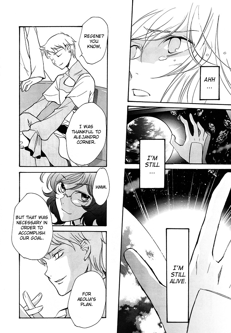 Kidou Senshi Gundam 00 - I'm Home. - Chapter 0 : [Oneshot]